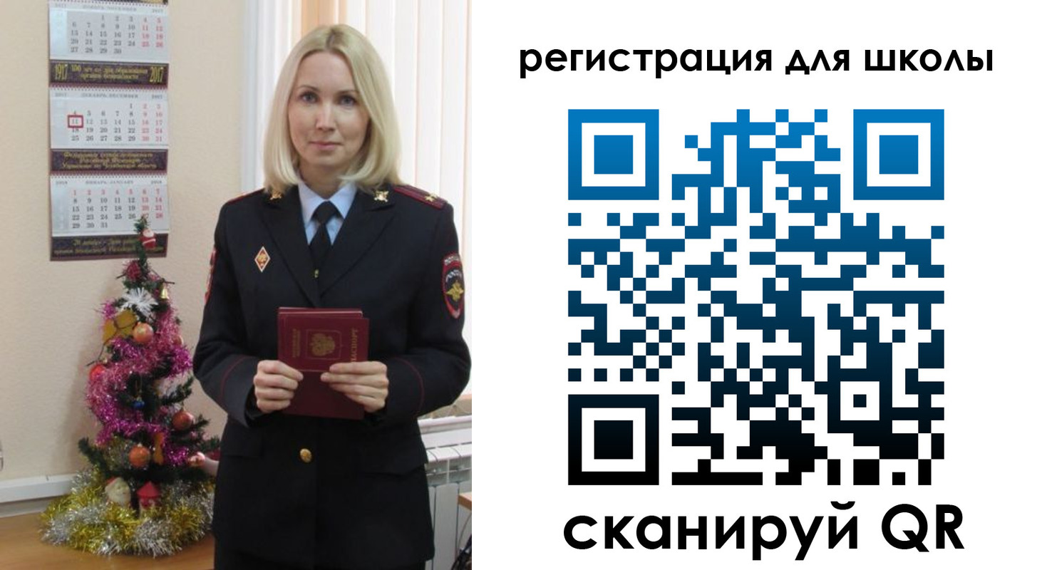 временная регистрация госуслуги в Камышлове
