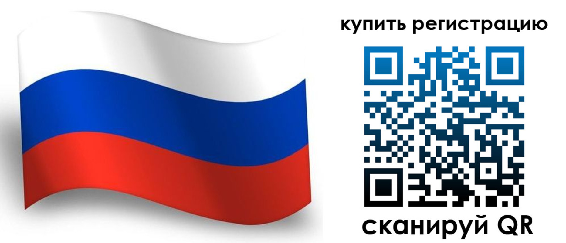 временная регистрация для школы в Камышлове