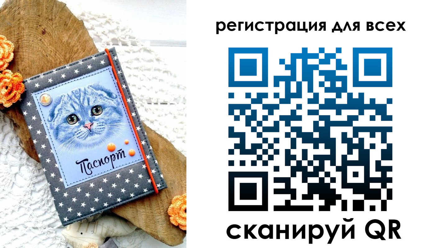прописка паспорт в Камышлове