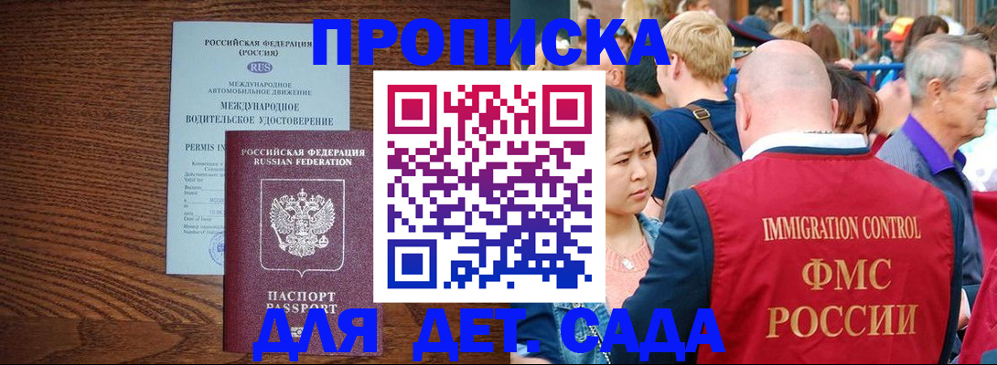 прописка регистрация в Камышлове