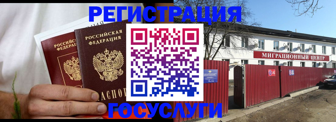 регистрация для школы в Камышлове